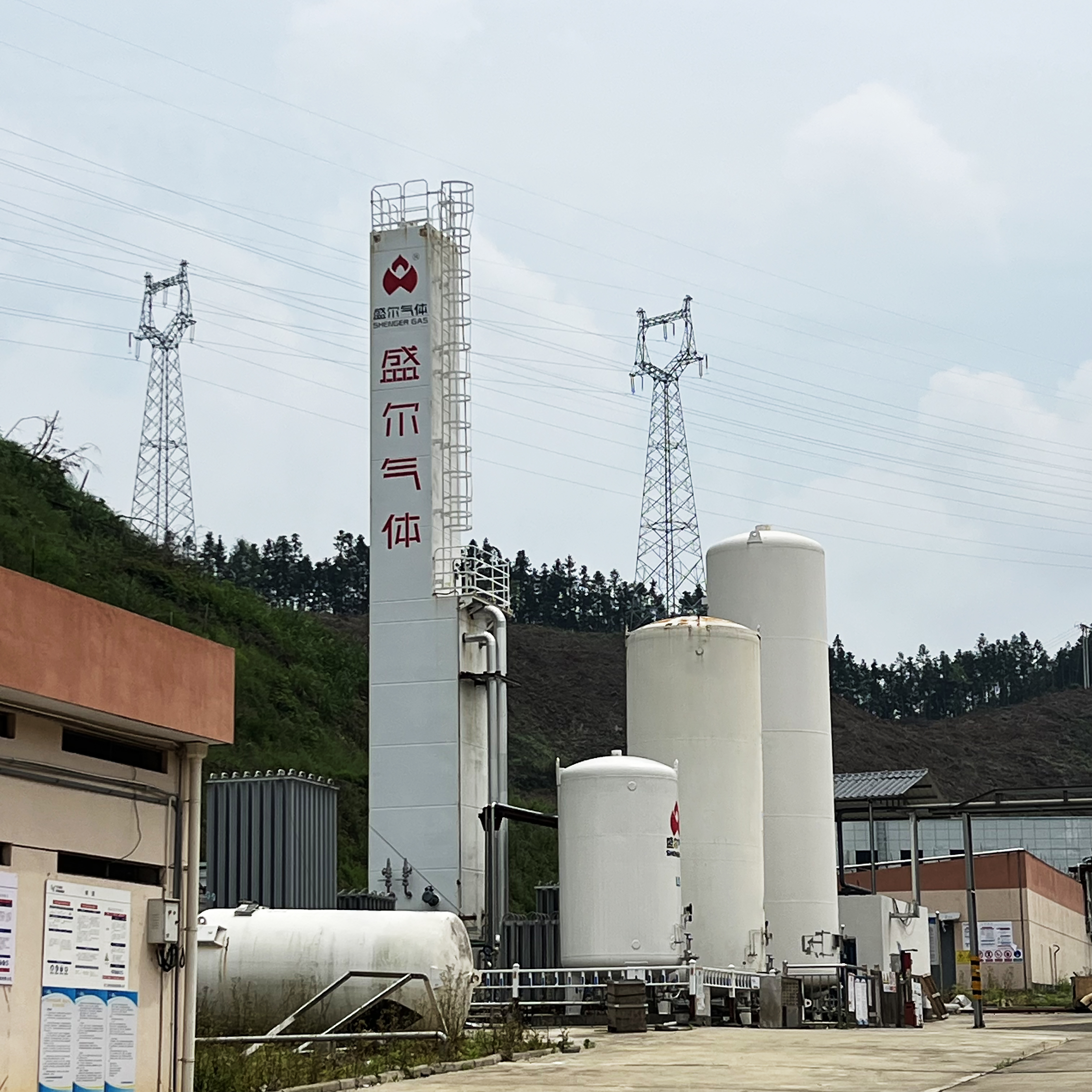 Cryogenic Oxygen Plant