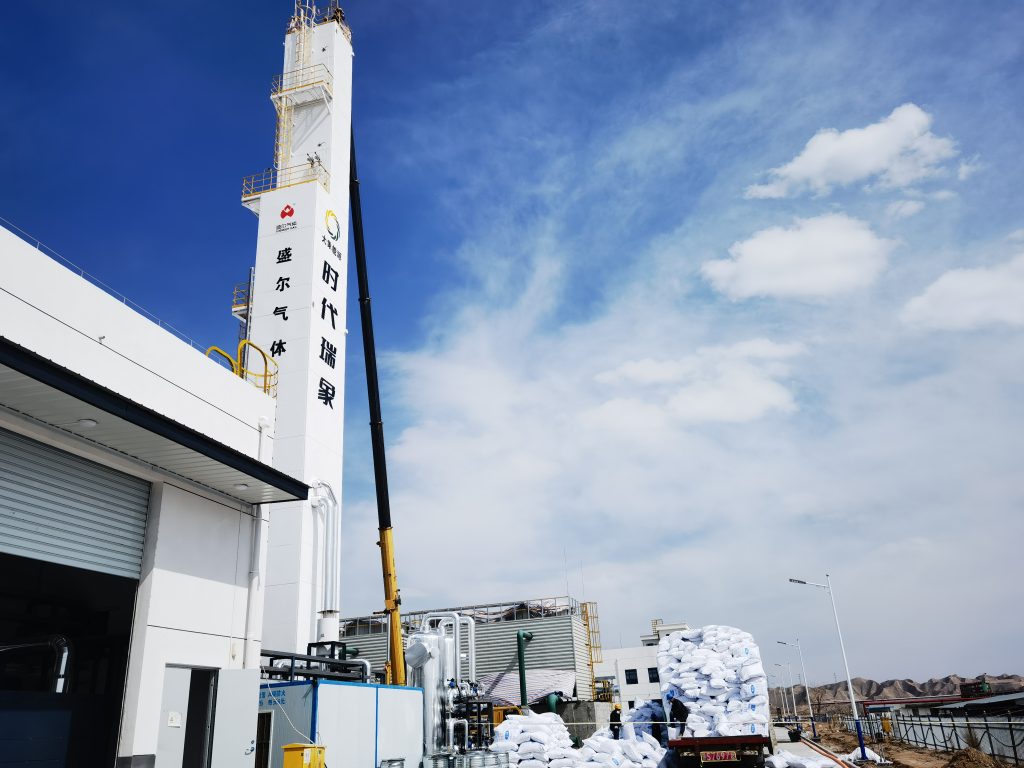 Cryogenic Air Separationfor Nitrogen and OxygenProduction